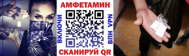 АМФ Розовый Красногорск
