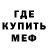 Кетамин VHQ Knee Ger