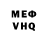 МЕФ мука AlteN
