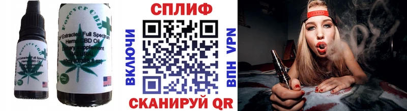 Еда ТГК конопля  Красногорск 