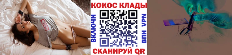 КОКАИН Колумбийский  Красногорск 