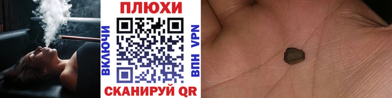 ГАШИШ хэш  гидра рабочий сайт  Красногорск 