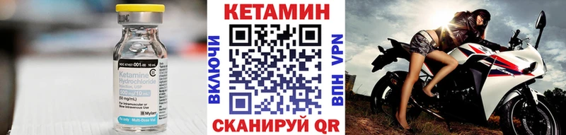 цена наркотик  Красногорск  Кетамин ketamine 