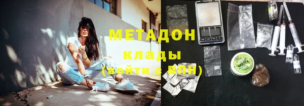ГАЛЛЮЦИНОГЕННЫЕ ГРИБЫ Алзамай