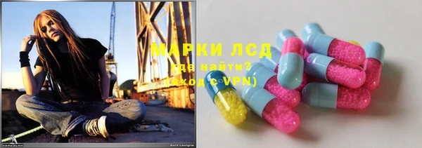 мескалин Алексин