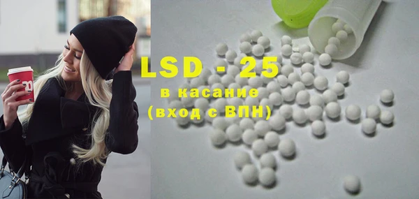 ГАЛЛЮЦИНОГЕННЫЕ ГРИБЫ Алзамай