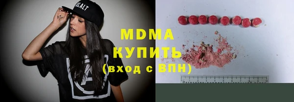 ГАЛЛЮЦИНОГЕННЫЕ ГРИБЫ Алзамай