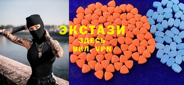 ГАЛЛЮЦИНОГЕННЫЕ ГРИБЫ Алзамай