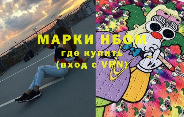 ГАЛЛЮЦИНОГЕННЫЕ ГРИБЫ Алзамай