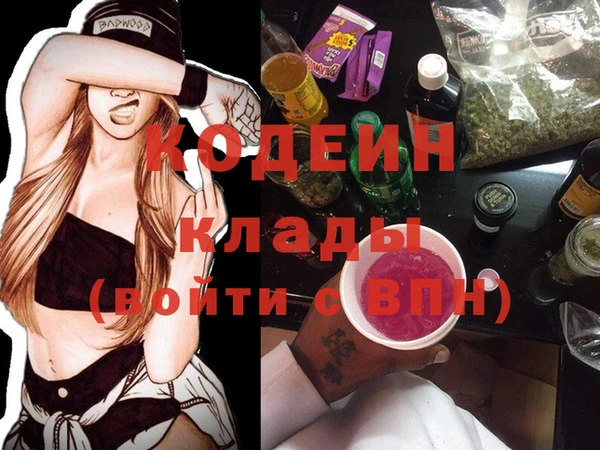 мескалин Алексин