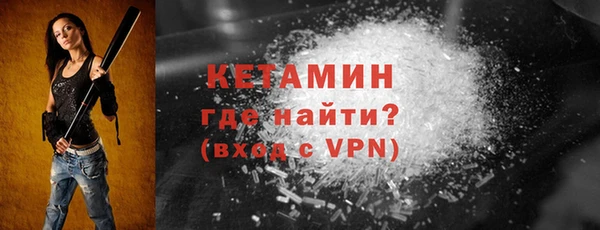 мескалин Алексин