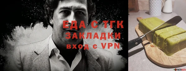 ГАЛЛЮЦИНОГЕННЫЕ ГРИБЫ Алзамай