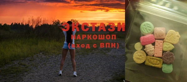 ГАЛЛЮЦИНОГЕННЫЕ ГРИБЫ Алзамай