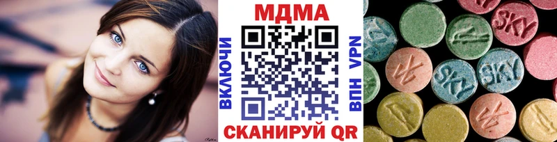 дарк нет телеграм  Красногорск  МДМА crystal 