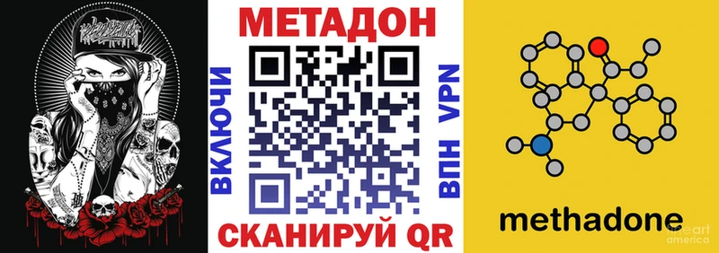 OMG сайт  Красногорск  МЕТАДОН methadone 