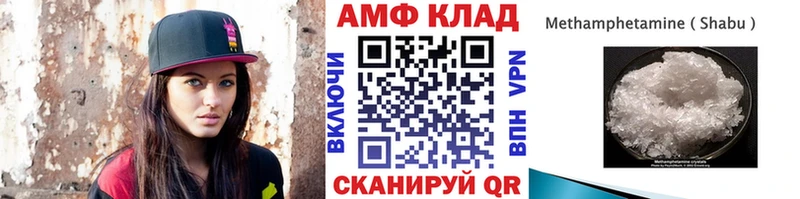 Метамфетамин кристалл  Красногорск 