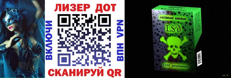 Марки 25I-NBOMe 1,8мг где купить наркоту Красногорск